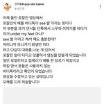 ㄹㅈㄹ <b>시Bal</b>했던거 억까맞음