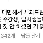[드루와] <b>로잘린</b> 팔로우한거 까먹고잇다가 지금 언팔함ㅋㅋㅋ
