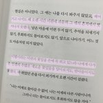 이별 후 나를 위한 마음가짐(후폭풍)