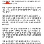 자영업자입니다.. 본사가 <b>파산신청</b>을 했네요