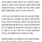 드디어 맞는 <b>기사</b>가 나왔네