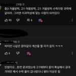 고딩들아 이거 ㄹㅇ임???