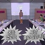 니넨 왜<b>사냐</b>