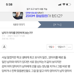 [댓글부탁해] 이 병<b>신년</b>은 뭔데 조카 아는척임?