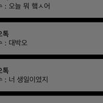너네라면 <b>손절</b>함?