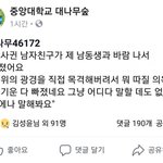 게이들이란 ㅋ