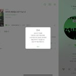 [NCT칠프] <b>멜론</b> 업뎃 개쥬아