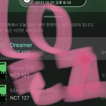 [NCT칠프] 솔직히