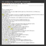 [댓글부탁해] 태용 중고나라 루머 완벽 해부 최종결정판  * 필독"""""""