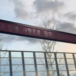 선넘은 남양주시 <b>시내</b>버스