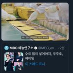 [NCT칠프] 음중 쟈<b>씨씨</b> 자막