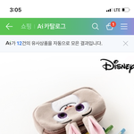 <b>필통</b> 뭐가 예뻐 골라줘