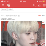 [NCT칠프] 얘들아ㅎㅏ 움짤 저장이 안돼 진짜 아