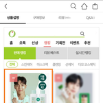 [모두드루와] 올리브영 몬엑이 접수함