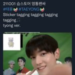 [NCT칠프] 태깅태깅 봤냐 및ㅊ텼다