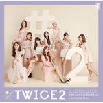 나 트와 노래중 제일 충격이었던곡