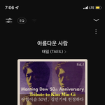 [NCT칠프] 나 지금 아빠랑 <b>차</b> 타고 어디 가는데