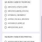 [펜타곤] 이번 실트 너무 <b>예쁘다</b>