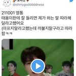 [NCT칠프] 이 부분에서 <b>유사</b> 먹는 나 돌아버림