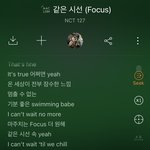 [NCT칠프] 이 파트 목소리 누구야