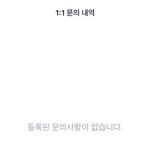 [TXT] ㅅㄷ 아니 얘들아 위버스샵 이거 뭐임