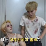 [BTOB] 미녁이 옆에 응가