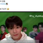 [NCT칠프] 역시 <b>킹</b>웅이지