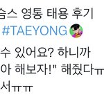 [NCT칠프] 아 <b>개설</b>레 및인…