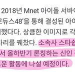[모두드루와] 장원영 아이브 <b>합류</b>한대