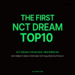 [NCT드림] 엔시티 드림이 이루어낼 새로운 기록에 함께해주세요
