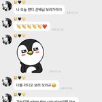 <b>예지</b> 버블로 웬디 언급함