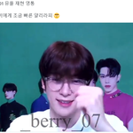 [NCT칠프] 내가지금뭘본거야