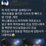 [댓글부탁해] 야 나 서울대 로스쿨 갈래ㅠㅠㅠ