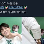 [NCT칠프] 치모치모를 일어나서 췄나봨ㅋㅋㅋㅋㅋㅋ