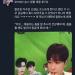 [NCT칠프] 이수만 성대<b>모사</b> 이태용ㅋㅋㅋㅋㅋㅋ