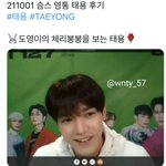 [NCT칠프] 후기 봄?ㅋㅋㅋㅋ 태용이가 도영이 체리<b>봉봉</b> 캡쳐해서