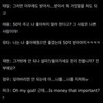 [<b>NCT</b>칠프] 127 50억 질문 정리글ㅋㅋㅋㅋㅋㅋㅋㅋㅋ