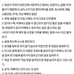 [세븐틴] <b>거거</b> 대애충 지나감서 훑어봐~^^