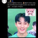 [NCT칠프] 어뚜케 개웃겨