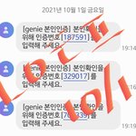 [더<b>보이즈</b>] 지니아이디 인증❤