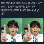 [NCT칠프] 태용이 <b>치모치모</b> 잘하고싶어서