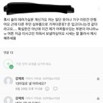 [드루와] 진짜 여잼민 혐오증 걸릴 것 같음