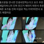 [NCT칠프] 누가 저렇게 <b>인생</b>네컷을 찍어…..