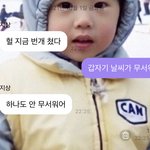 [NCT드림] ㅋㅋㅋㅋㅋㅋㅋㅋ