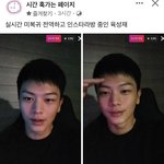 [BTOB] <b>시</b>훅페가 올려줄줄은..