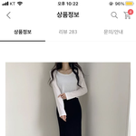 이 옷 <b>객관</b>적으로 평가좀