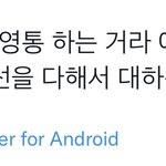 [NCT칠프] 생각해보니까 <b>그러네</b>