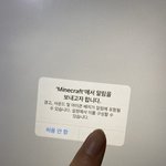 [드루와] <b>마크</b> 결제함