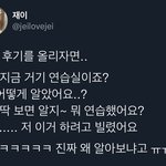 [NCT칠프] 아 갸웃곀ㅋㅋㅋㅋㅋㅋㅋㅋㅋㅋㅋㅋㅋㅋㅋ