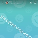 [엔하이픈] 마음이 <b>정원</b>이 됐다